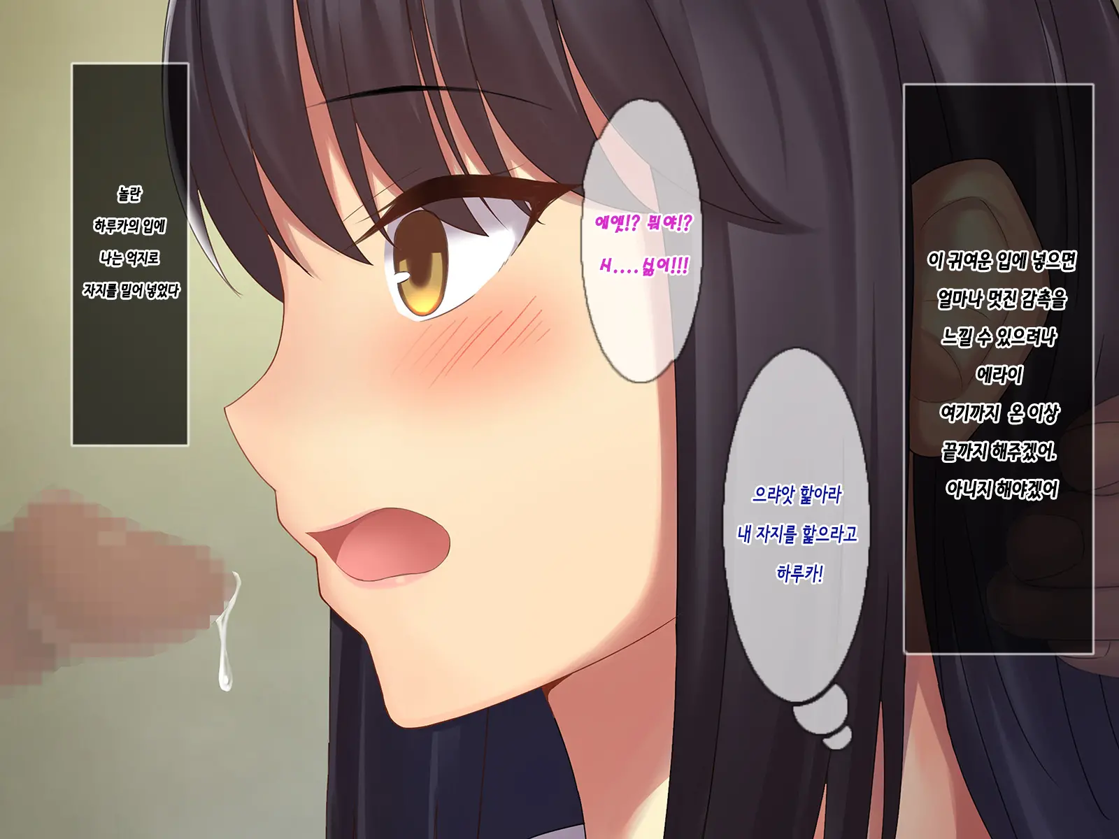 Invisible! ~ Ii Onna O Mitsukete Wa, Teatarishidai Ni Yatte Miru ~ | 투명 맥주! ～좋은 여자를 찾아서,닥치는 대로 한다~